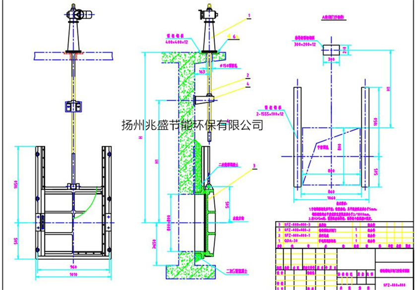 SFZ500鑄鐵方閘門(mén)安裝圖紙(圖2) SFZ500鑄鐵方閘門(mén)安裝圖紙(圖2)