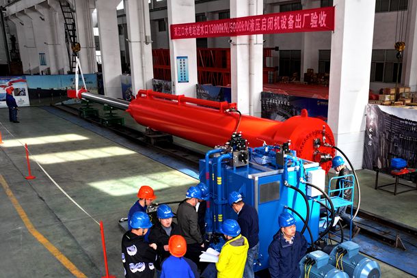 大渡河雙江口世界最大液壓?jiǎn)㈤]機(jī)通過(guò)驗(yàn)收(圖1)